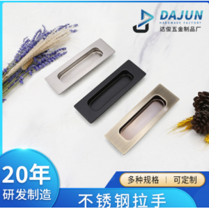 隐形不锈钢暗藏拉手批发衣柜橱柜移门扣手嵌入式凹槽把手家私五金